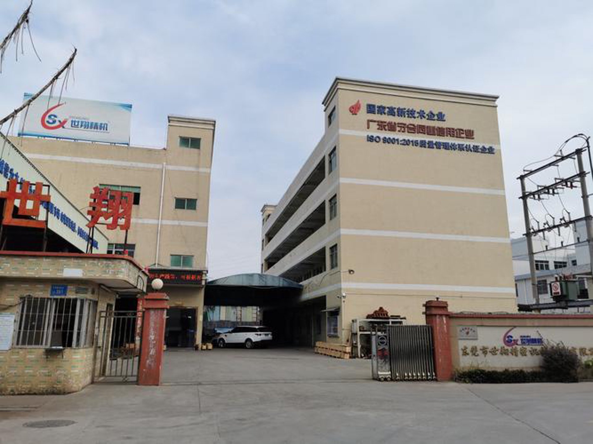 鑫鼎翔五金